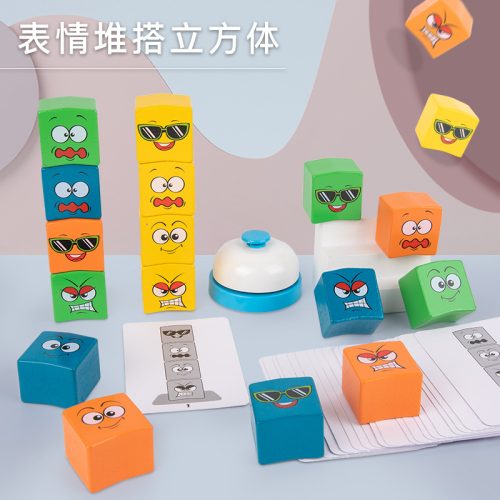 Children s building block toys facial expression puzzles tower building cube stacking high stacking tabletop interactive wooden double-player battle game